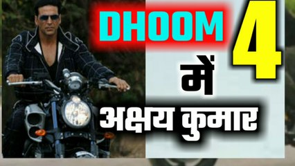 Akshay Kumar in Dhoom 4 🎬