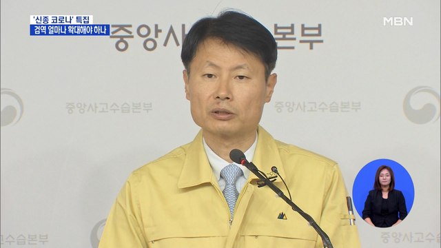 제3국서 감염 입국 잇달아…검역 얼마나 확대해야 하나