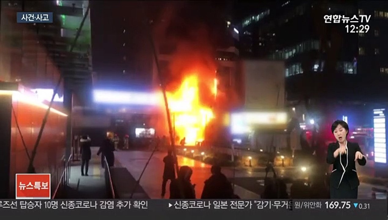 [사건사고] 서울 을지로 음식점 골목 인근 창고서 화재 外