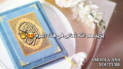 يوم الجمعة هوا يوم معظم ❤ __ حالات واتس اب ليوم الجمعة __ دعاء يوم الجمعة __ م