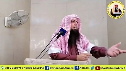 Seert Un Nabi S.A.W K Darkhshan Pehlo - Qari Sohaib Ahmed Meer Muhammadi