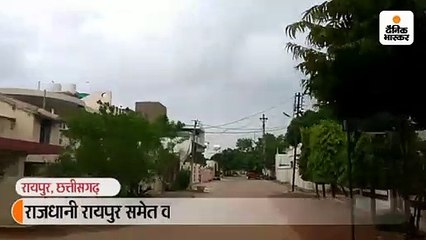 रायपुर में मौसम बदला: सुबह से धुंध के बाद अब तेज बारिश; दिल्ली से आ रही फ्लाइट नागपुर डायवर्ट