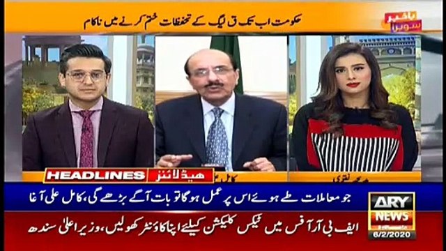 ARYNews Headlines | Ramzan Sugar Mills case, Hamza Shahbaz granted bail | 12PM | 6Feb 2020