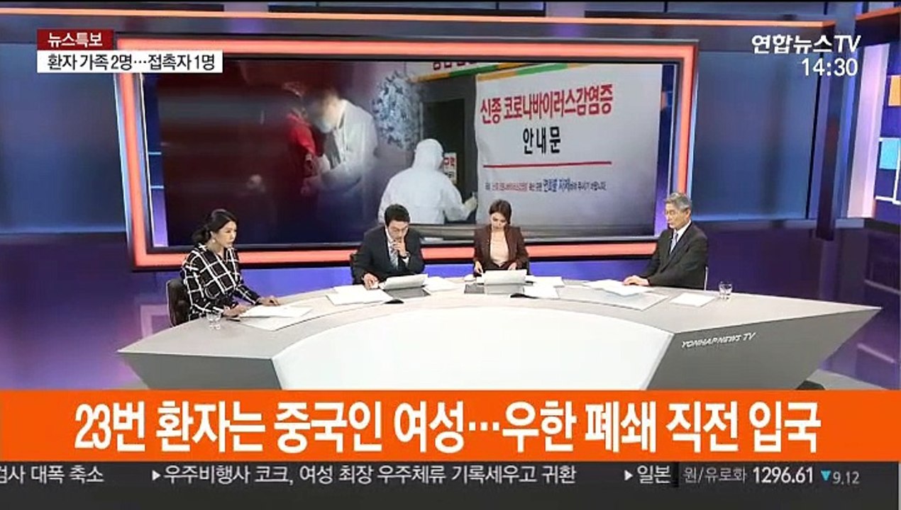 [뉴스큐브] "지역사회 감염 커져…신종코로나 비상한 주의 필요"