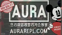 명품카드지갑【【AURAREPL쩜컴】】퍼펙트급레플ᔮ명품크로스백ᕅ［레플도매위탁문의PKGOD］미러급레플ᕇ몽블랑116326가품ᕘ몽블랑가품레플도매