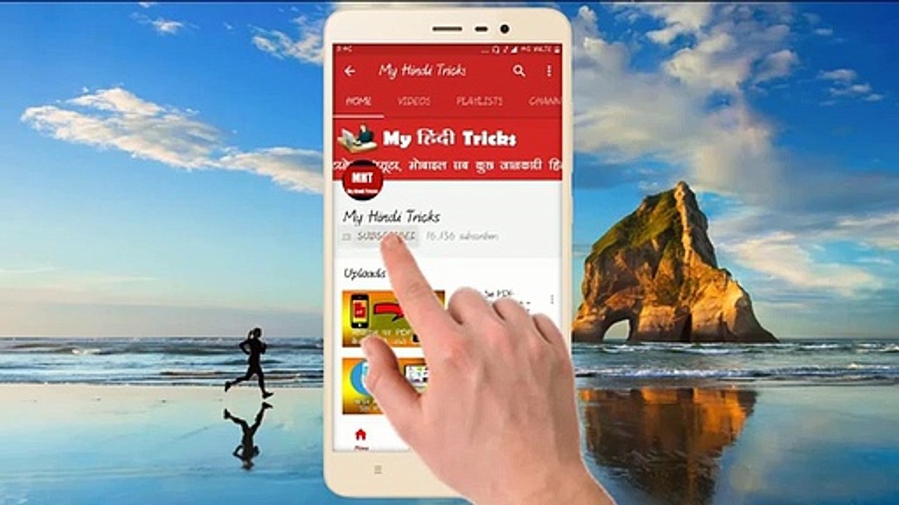 Best Music Player for Android Mobile, मोबाइल के लिए सबसे अच्छा music player
