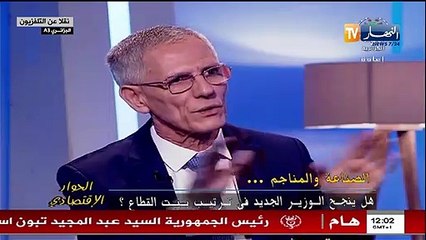 وزيرالصناعة يوضح بشأن المصانع المتوقفة في لتركيب السيارات