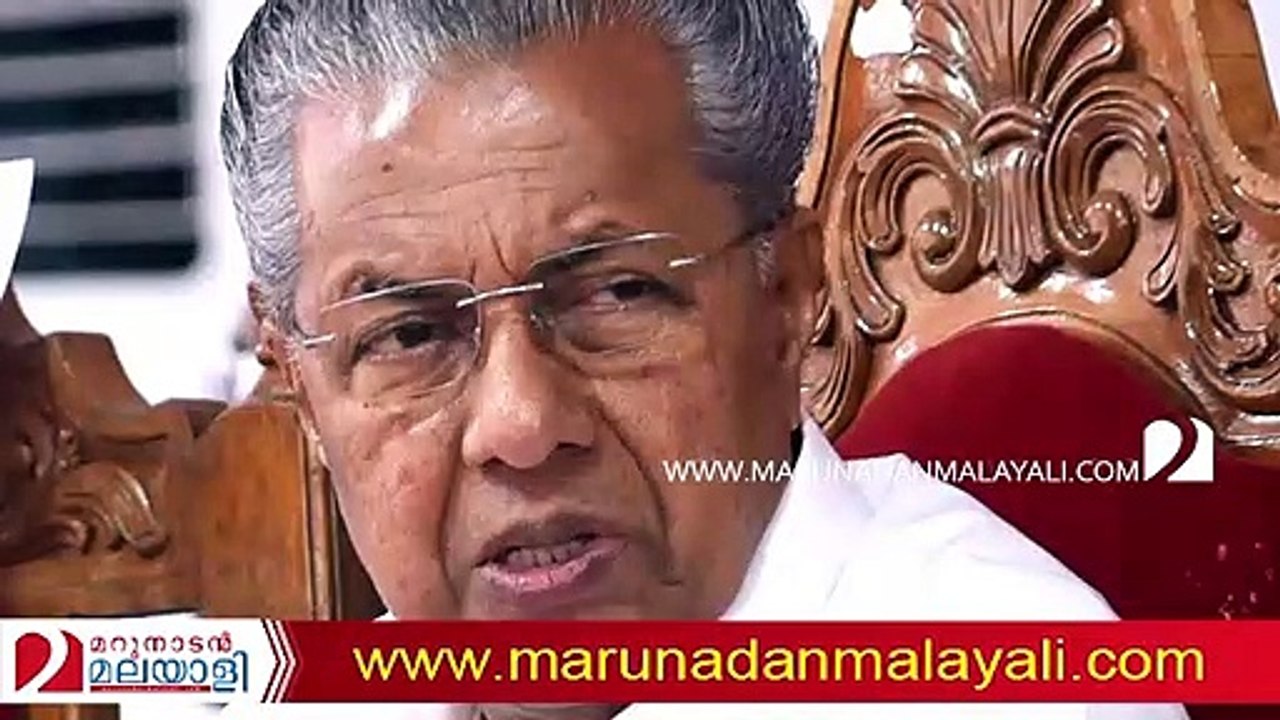 About pinarayi vijayan and upap