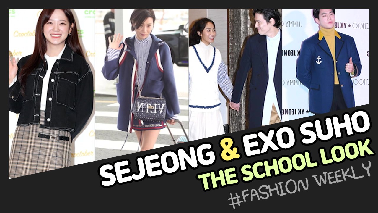[Showbiz Korea] Sejeong(세정) & Suho(수호 (EXO))! Celebrities' School Look Styling
