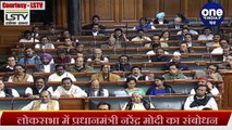 Lok Sabha में Prime Minister Narendra Modi ने Adhir Ranjan Chaudhary को दिया जवाब |वनइंडिया हिंदी