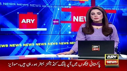 Official Spokesperson, Ministry of Foreign Affairs,Aisha Farooqui media briefing