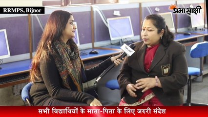 Advise to Parents - बच्चों में बोर्ड परीक्षा की टेंशन को माता-पिता आसानी से कर सकते हैं दूर - CBSE