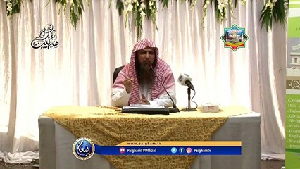 VID-20200205-WA0022