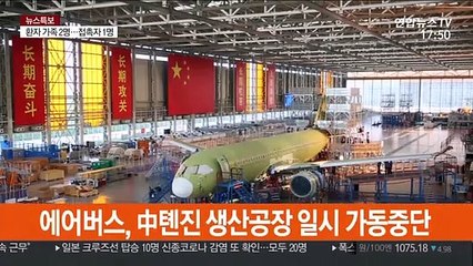 '세계의 공장' 멈추나… 글로벌기업 中공장 줄줄이 가동중단