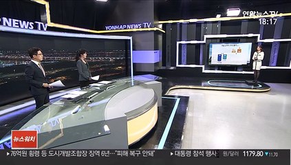 [날씨] 내일 낮부터 평년 회복…중부·경북 산발적 눈