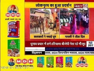 SURAJKUND मेले के पांचवे दिन इन कार्यक्रमों ने मचाई धूम