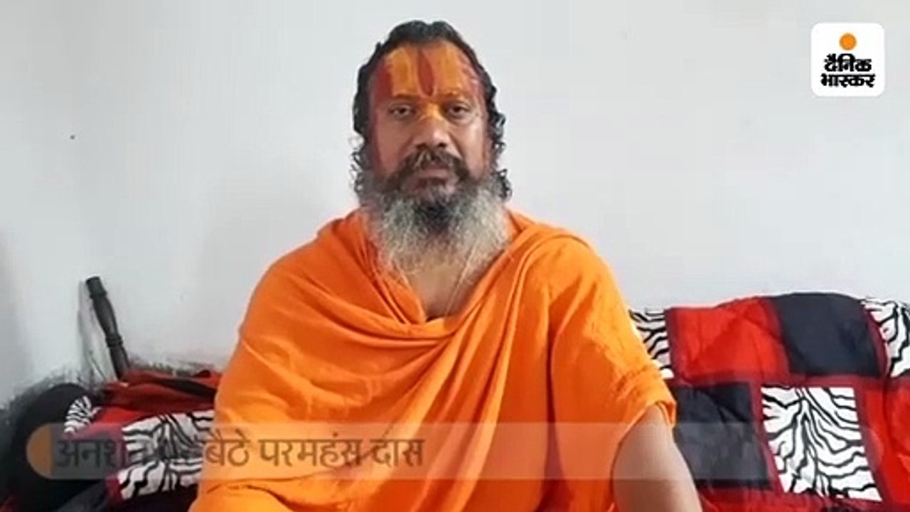 आरएसएस प्रमुख मोहन भागवत को राम मंदिर ट्रस्ट का...