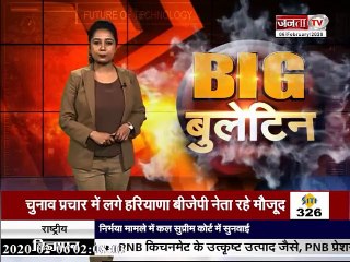 BAWANI KHERA : बदमाशों के हौसलें बुलंद, दिन दहाड़े PNB BANK में लूट की वारदात को दिया अंजाम