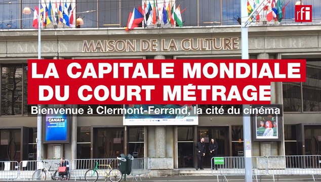Bienvenue à Clermont-Ferrand, capitale mondiale du court métrage