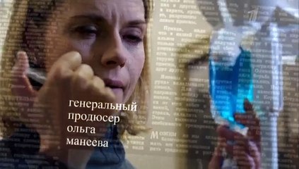 Поздний срок 7 серия (2020)