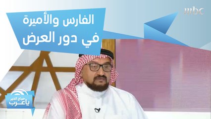 بعد 20 عاماً من الانتظار.. الفارس والأميرة في دور العرض!