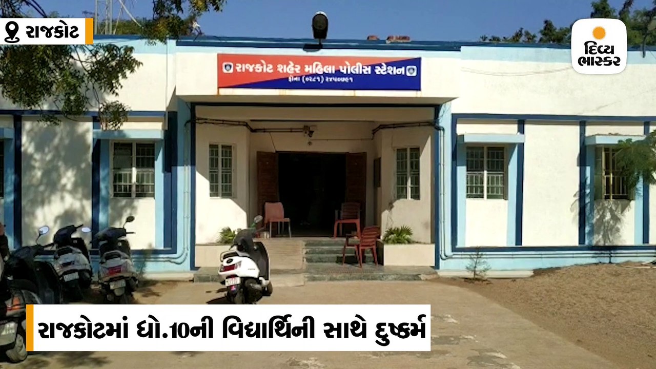 ધો.10ની વિદ્યાર્થિની પર પ્રેમીના જ બે મિત્રોએ દુષ્કર્મ આચર્યું, બંનેની ધરપકડ