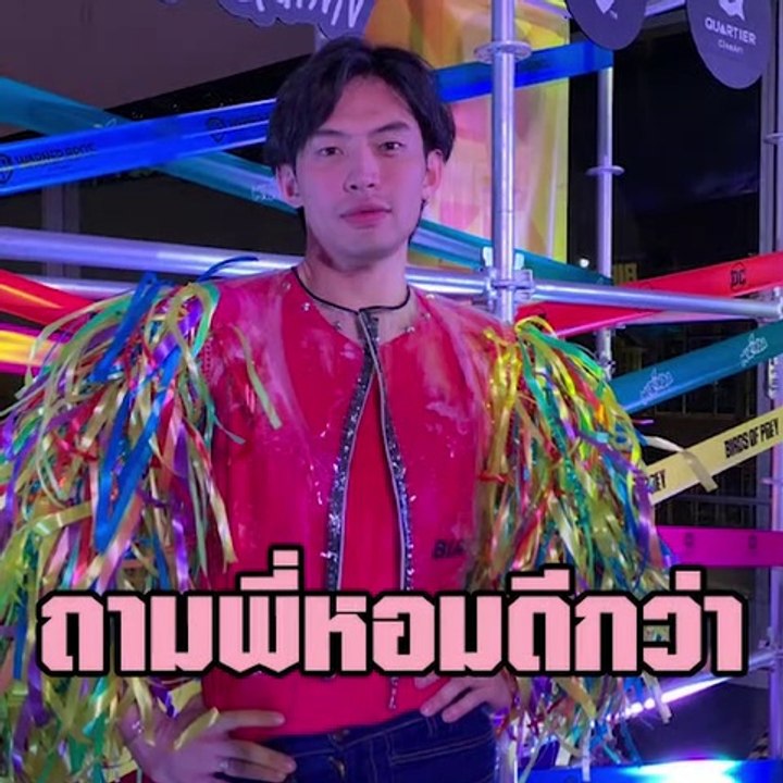 มะตูม เตชินท์ กล่าวถึงกรณีที่มีข่าวว่า หนูเล็ก ก่อนบ่าย กับ ต้นหอม ศกุนตลา ทะเลาะกันจนทำให้ไม่ได้จัดรายการ