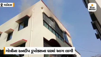 ગોત્રીમાં ઘરના મંદિરમાં પ્રગટાવેલા દીવાથી લાગી વિકરાળ આગ, વધુ પડતું ઘી નાખવાથી આગ ભભૂકી