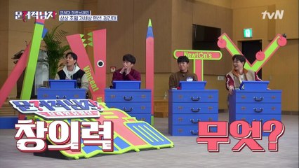 창의력 무엇?! 연세대 삼행시 자판기 ㅋㅋㅋㅋㅋ