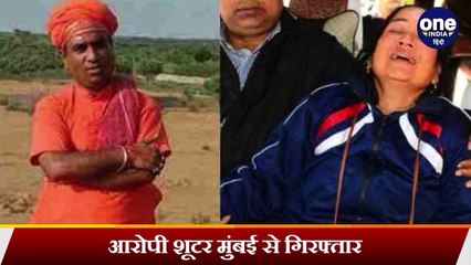 Ranjit Bachchan Murder Case : पुलिस ने किया हत्यारों का खुलासा | वनइंडिया हिंदी