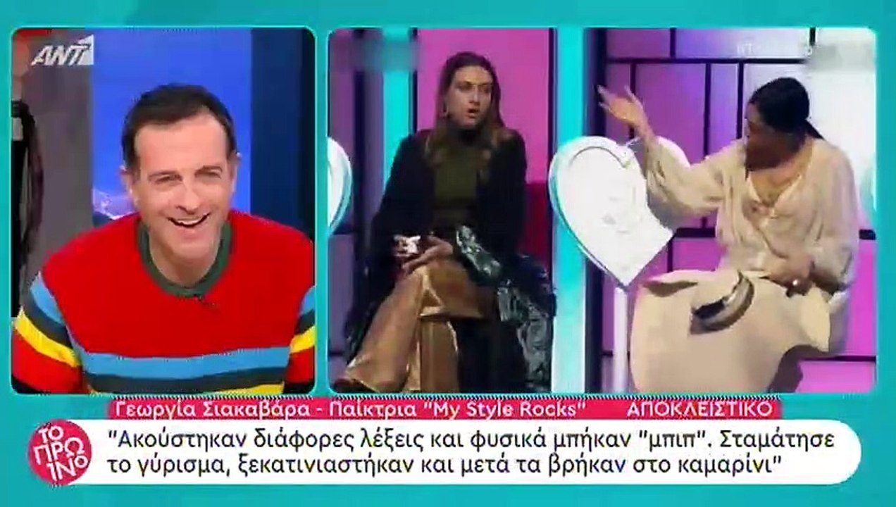 My Style Rocks: Παίκτρια έδωσε το spoiler – Απο...