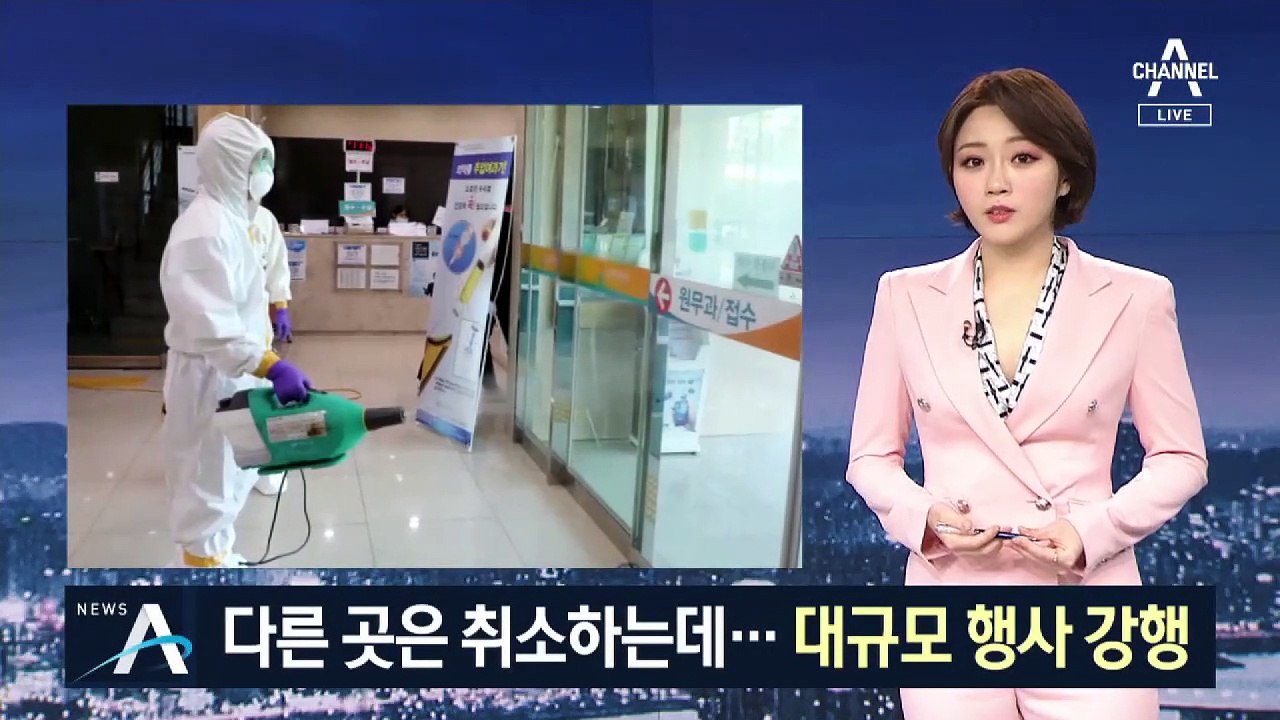 ‘1m 간격 둬라’ WHO 권고에도…靑, 300명 규모 행사
