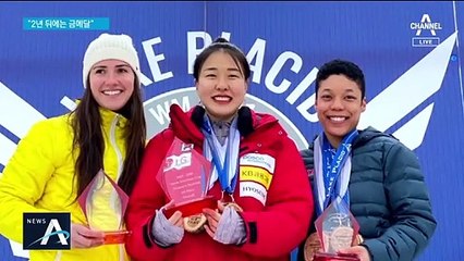 스켈레톤 ‘여자 윤성빈’ 김은지 부상 투혼…재활 구슬땀