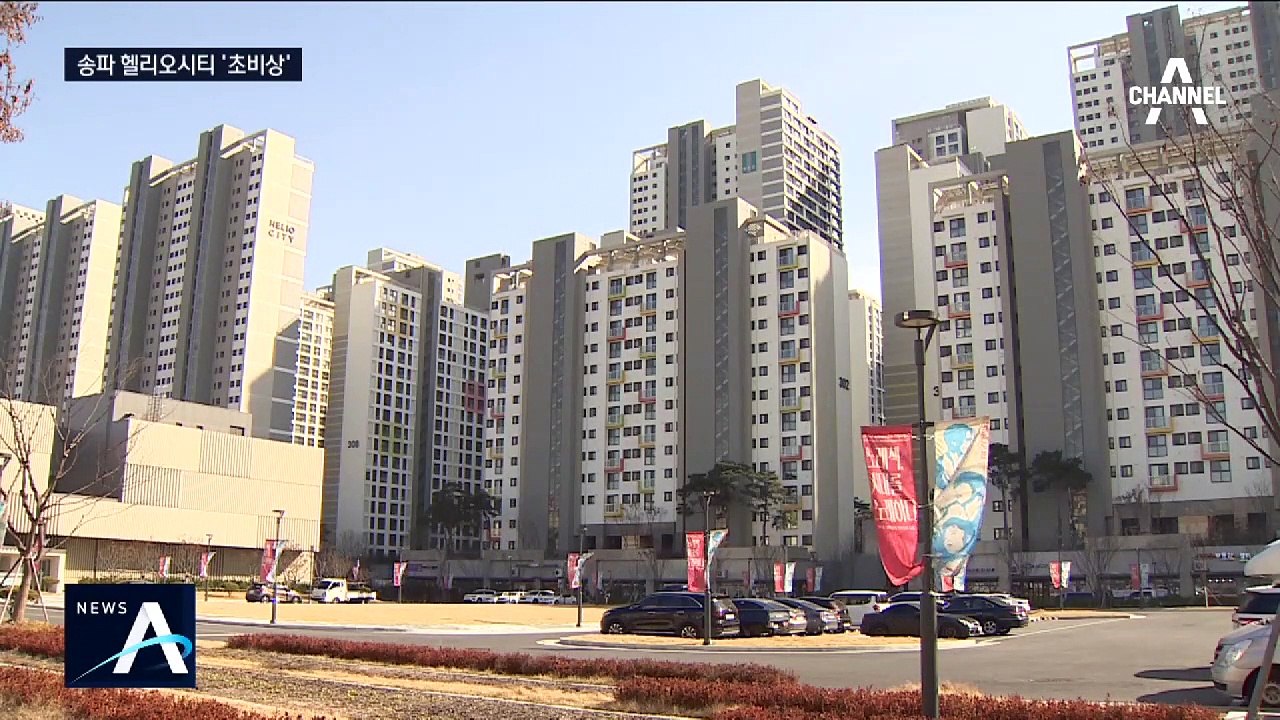 ‘19번째 확진자’ 헬리오시티 비상…초등학교 3곳도 휴업