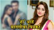Manasi Naik | 'हा' आहे मानसीचा प्रियकर | Manasi Naik revealed her relationship status
