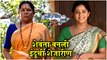 Ratris Khel Chale 2 Episode Update | शेवंता बनली इंदूची शेजारीण | Zee Marathi | Episode Update