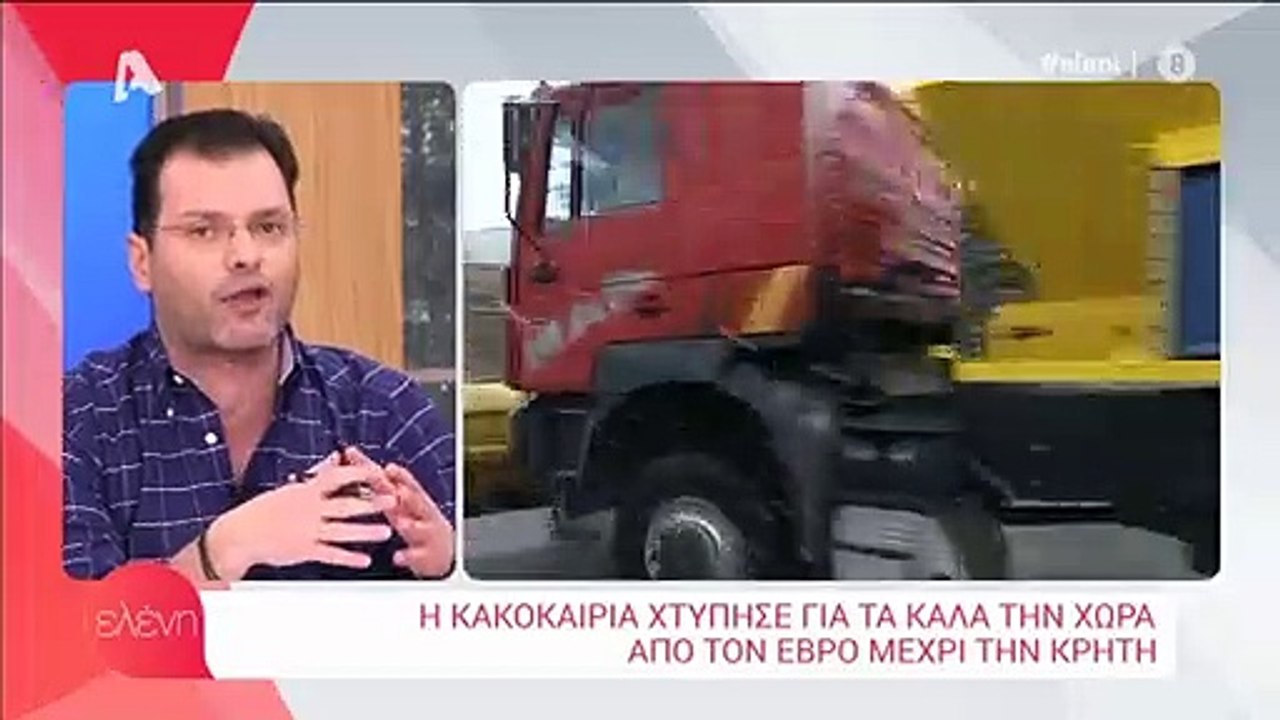 Ελένη Μενεγάκη: Έμεινε κάγκελο on air με την είδηση  - Τι συνέβη;