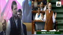 लोकसभा में मोदी ने राहुल की तुलना 'ट्यूब लाइट' से की; राहुल बोले- प्रधानमंत्री बेरोजगारी पर एक शब्द भी नहीं बोलते