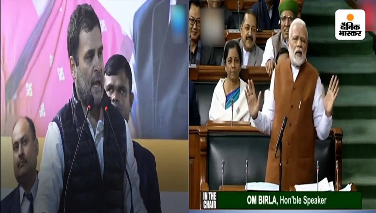 राहुल के डंडा मारने वाले बयान पर मोदी का जवाब