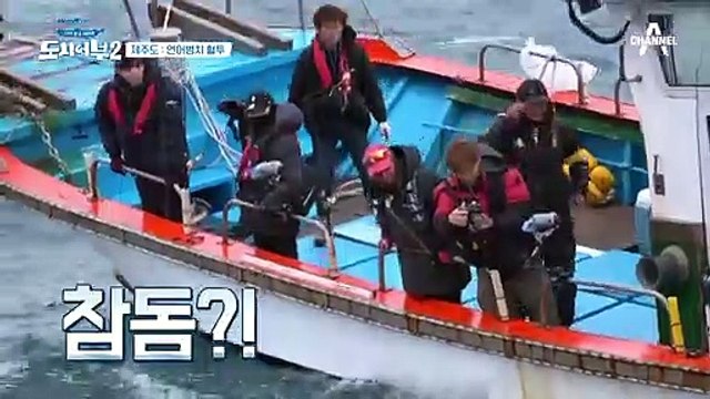 오늘부터 ★주돔★이라 불러다오~ 6짜 참돔 잡으며 주뱅이 탈출한 주상욱!!