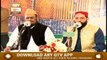 Mehfil E Milad E Mustafa Wa bari Gyarwi Sharif | Part 2 | 5th February 2020 | ARY Qtv