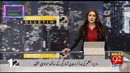 Shahi Joray ka Lo**    Newscaster Ney Live Show Mai Gali De Di