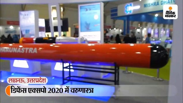 भारत का पहला हेवी वेट टारपीडो है वरुणास्त्र, पानी में छिपी पनडुब्बी पर करता है अचूक वार