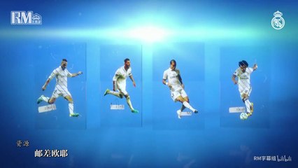 Campo De Estrellas - Raphael Varane