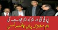 PTI, MQM leaders, address joint presser in Islamabad