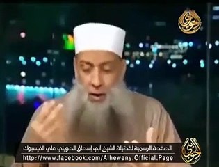 ما حكم الاحتفال بالمولد النبوي ؟ الشيخ ابو اسحاق الحوينى