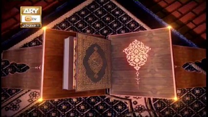 Paigham E Quran | 6th February 2020 | ARY Qtv