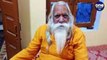 Ram Mandir Trust : Ram Mandir के मुख्य Priests कौन है और कौन देता है Salary | वनइंडिया हिंदी