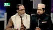 Quran Onwesha | কোরআন অন্বেষা | Episode 60 | Islamic Show