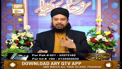 Rohani Dunya | 6th February 2020 | ARY Qtv